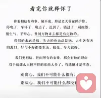不可能什么都有
也不可能什么都没有配图