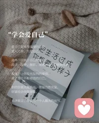 与其离婚，不与婚内微寡能让一个女孩变成女人的，从来不是什么汤，反而是结一次婚，
怀一次孕，生一次孩子，
你就会发现这世间百态，丑陋不堪。婚后的柴米油盐，无休止的琐事早已将热恋碾碎成尘埃
面对那些重复争吵却无解的话题我们心照不宣，选择了沉默或转身如果眼前的路布满荆棘，又暂无坦途那就尝试婚内微寡
把目光和力气，收回到自己身上配图