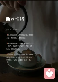 不要因为别人的一句话，就丢掉了一整天的快乐，也不要因为一些不好的事情，耗尽了你对生活的向往，生活是自己的无需他人理解，更不用从他人口中了解你自己，那些不属于你的痛苦，无视就好，不能善待你的人远离就好，真正的成熟是与自己和解，做情绪的主人，即使生活艰难也要勇往直前，即便单枪匹马也要无所畏惧。配图