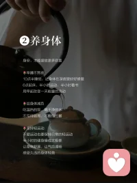 不要因为别人的一句话，就丢掉了一整天的快乐，也不要因为一些不好的事情，耗尽了你对生活的向往，生活是自己的无需他人理解，更不用从他人口中了解你自己，那些不属于你的痛苦，无视就好，不能善待你的人远离就好，真正的成熟是与自己和解，做情绪的主人，即使生活艰难也要勇往直前，即便单枪匹马也要无所畏惧。配图