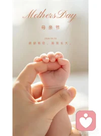 祝所有的母亲节日快乐配图