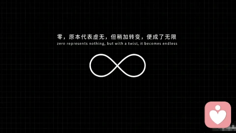 心理可能性：在无限选择的世界，重建你内在的“导航罗盘”