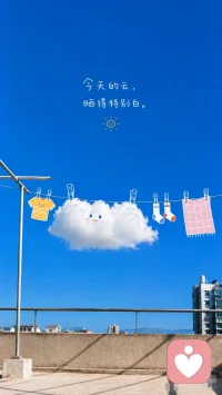 早安。先别急着想今天要做什么，先感受一下：空气是新鲜的，心跳是平稳的，而你，正在认真地活着。这已经是一个很棒的开始了。