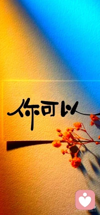 总有人说：
“你太敏感”“你想多了”“是你记错了”＂你怎么这样＂
 明明是对方的问题，
却被说得像你不正常。
 
这就是煤油灯效应：
用否定、甩锅、扭曲事实，
让你慢慢怀疑自己、否定自己，
最后变得自卑、内耗、没底气。
 记住：
你的感受不是矫情，
你的记忆不是幻觉。
别被别人的嘴，定义你的人生。配图