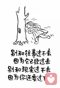 生活最好的状态：对爱自己的人，多一点心软和迁就；对讨厌自己的人，多一点距离和沉默。不讨好谁，不勉强谁，把真心留给值得的人，心不大只装的下温柔，配图