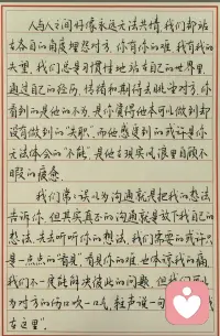 不再回忆，那些走过的路、遇见的人，都留在过去。不回头、不纠结、不内耗，把心清空，把目光放远。往事随风，余生向前，好好生活，慢慢相遇，珍惜当下，不负自己。配图