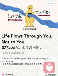 人在变强的路上会真正爱上自己，那种爱不是自恋而是经历了无数次独自穿越风雨后的成长。你开始相信自己的判断，欣赏自己的韧性，也坦然接受自己的局限，你不再需要借助别人的喜欢来确认自己的价值，你的魅力本就如风存在不因谁来也不因谁而去。配图