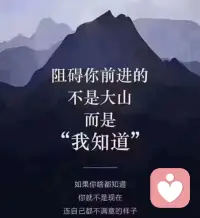 很多人焦虑的原因就是喜欢反复去讨论一个还没有发生的问题，比如“万一他找别人了怎么办？”“万一他不喜欢我了怎么办？”“万一他以后出轨了怎么办？”

别人能拿到结果是因为别人只想我应该如何去做，不会在未知的事情上面浪费自己的任何时间。

而有些宝子属于那种在未知的事情上面给自己增加负担和焦虑而不去执行的。一直在担心和害怕。反复内耗纠结cpu都干烧了配图