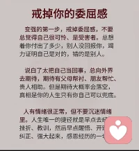 当你迷茫时，请记得看向自己，当你痛苦的时候，最究竟是智慧是向内归，看自己走哪些执念！配图