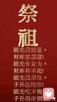 明天就是北方小年了，大家小年快乐配图