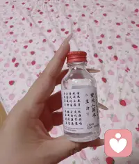 超级好用的万能水～