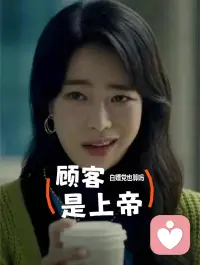 山西太原的华仔，倾听不满意干嘛还持续的续单啊～～～