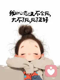 当城市陷入沉寂，白昼的喧嚣褪成远去的潮声，我在这里，为你的夜晚留一盏灯。
或许你有些话，只能在夜色中浮起；有些感受，在日光下总显得太过清晰。那些未被说出的思绪、白天压下去的波动，此刻有了安放的空间。
这不是咨询，而是沉静的聆听。我提供一段专注、不评判的时间，让你可以：配图