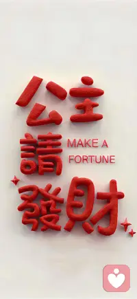 啊啊，这是个什么样的平台？配图