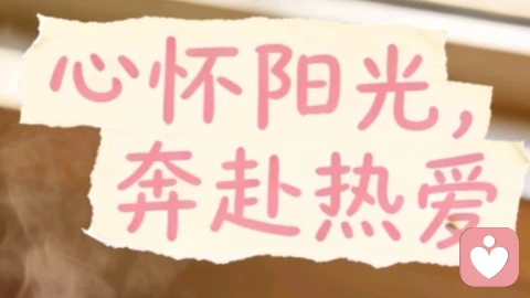 情绪低落3个小方法让你提起劲