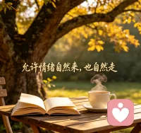 所有看似异常、难以理解的行为，背后都藏着一份未被看见的痛苦。有人暴躁易怒，或许是在对抗长久的压抑；有人沉默退缩，可能是在保护脆弱的自己；有人偏执极端，往往是找不到更好的方式自救。
没有谁会无缘无故变得“奇怪”，那些不合常理的举动，都是内心在呼救。作为倾听者，我始终相信：多一份看见，少一份评判；多一点共情，少一点指责。温柔与理解，才是治愈痛苦最柔软的力量。