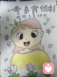 ​夜空从不寂寞，因为总有星星在闪烁；你也从不孤单，因为总有我在听你说。