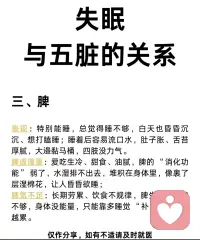 去修好你的那颗心，它是唯一能带你走出轮回的钥匙🔑配图