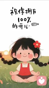 弗洛伊德说：
你现在的焦虑，是小时候被压抑的恐惧。你现在的讨好，是小时候被否定的习惯。你现在的放不下，是小时候没被满足的爱。

他让你回头看。不是让你赖在过去，是让你看见：原来是这样。你知道了原因，就不会再莫名其妙地痛。配图