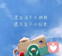 不回避生命的激情，也不被其裹挟，而是选择在清醒中体验，在节制中投入，把生活本身，过成一件值得细细品味的作品。配图
