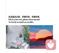 做三四月的事，七八月自有答案。配图