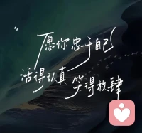 1. 有些路，只能一个人走；有些话，只能烂在心里。
​
2. 婚姻里最难过的，不是吵架，而是连争吵都觉得多余。
​
3. 曾经满心欢喜，如今只剩沉默相对。
​
4. 以为是避风港，后来才发现，所有的风雨都是这里带来的。
​
5. 表面平静如常，内心早已兵荒马乱。
​
6. 守着一段无话可说的关系，耗尽了所有期待。
​
7. 热情耗尽，礼貌退场，不吵不闹，不悲不喜。
​
8. 原来最遥远的距离，是睡在同一张床上，却隔着万水千山。配图