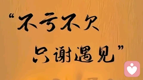 真正的成熟，是不再向外求情绪价值