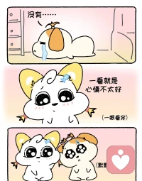 今天是闺蜜局

闺蜜就是放在心尖上的人
一起开心 一起变老配图