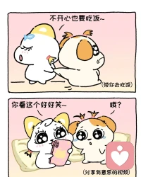今天是闺蜜局

闺蜜就是放在心尖上的人
一起开心 一起变老配图