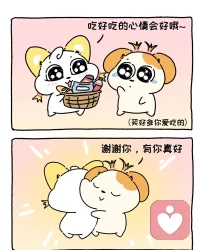 今天是闺蜜局

闺蜜就是放在心尖上的人
一起开心 一起变老配图
