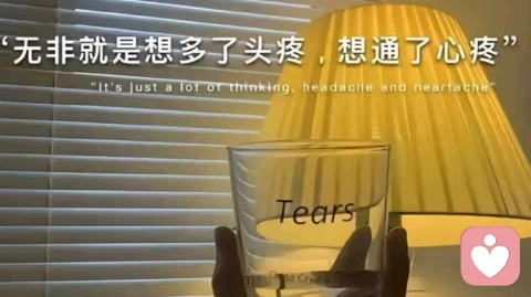 深情不滥，才是一个人最顶级的魅力