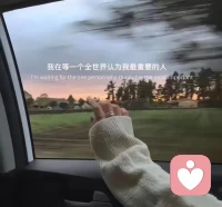 杨绛先生说:
       灵魂生来孤独，一旦被解读，就是遇到了同类，在人的一生中，概率极低，大部分人终其一生，都是在孤独中寻觅，最后失望而归， 
        幸运的，在这一路中遇见自己，完成自渡。配图