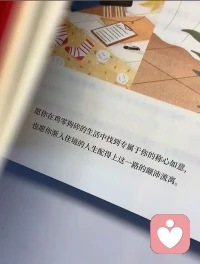 白天取悦生活，

夜晚安抚灵魂配图