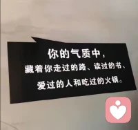 若重要，总会想办法，

不重要，总会找理由。配图