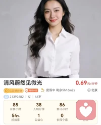 （这是一个感谢贴）
满月打卡！入驻平台整整30天啦。
三十日温暖，幸得遇见。
 真心感谢每一位客户，愿意把小困惑讲给我听，和我一起寻找更好的答案。
尤其感谢我的神仙客户们，再忙也愿意陪着连线，哪怕只是默默开着电话帮我凑时长。
这份心意，真的无比珍贵。
 
谢谢所有暖心的你们，是我坚持走下去的底气。
前路漫漫，愿我们且行且歌，温柔向前。配图