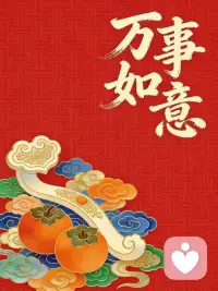 在这个热闹的春节里，留一点时间给自己。
不必急着赶路，不必忙着回应。
在喧嚣中守住内心的宁静，也是一种难得的能力。
愿你我：
修得一颗柔软心，从容面对世间事。
新年，我们慢慢变好。🍃配图