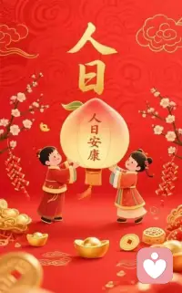 我们总在抗拒意外、抗拒失控、抗拒不完美，可生活本就没有标准答案。难过就允许自己难过，迷茫就坦然承认迷茫，出错了就慢慢修正，失去了就轻轻放下。

不必强迫自己时刻乐观，也不用硬撑着无坚不摧。真正的内心强大，不是永远顺遂，而是明白：所有经历，都是来成全你的。

放过纠结，接纳无常，心顺了，日子自然就顺了。配图