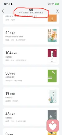 在书中，可以找到我们理想的生活状态，然后，会发现所有形容词前面，都能加一个“更”字。读书📖，是治愈自己能做的成本很低的事情，向外求助，不如向内求力。读历史，见微知著，会发现太阳底下没有新鲜事；读哲学，直面世界最纯粹的善与恶；读小说，去了解比我们更悲或更喜的人生，格局大了，见识多了，就能看开了。配图