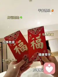 很开心的春节^_^