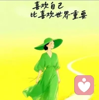 愿每一位女神：
手上有花，手中有剑，心中有光。配图