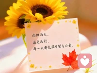 当你觉得爱意慢慢消散，未必是感情已然耗尽，而是我们渐渐荒废了去爱的能力。
不愿用心理解，缺少耐心倾听，也不再主动付出。
 
不要被动等待爱的感觉凭空降临。
不妨从一件小事开始改变，好好倾听、用心包容、主动珍惜。
感情需要用心经营，好好练习去爱，温暖与爱意，终会慢慢归来。