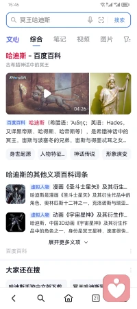 心理日签｜冥王哈迪斯
 
人们总畏惧哈迪斯的幽暗与沉默，却不知他掌管的并非只有绝望，而是最深层的自我与灵魂的归宿。他安静、克制，不与日月争辉，却坚守着属于自己的秩序与力量。
 
生活中那些不被看见的情绪、不愿示人的脆弱，都值得被温柔接纳。不必强迫自己时刻明亮，也不用迎合所有人的期待。像哈迪斯一样，守住内心的边界，接纳完整的自己，在沉静中积蓄力量。
 
允许自己独处，允许情绪沉淀，黑暗不是终点，而是自我重生的开始。配图