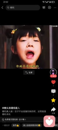 来访者不接纳自己，还要说那个不被ta接纳的自己是ta羡慕的对方的，还要说别人的ta羡慕的是ta自己的，就基本上有妄想症的征兆了。

（电视剧演戏的除外）


一般出现妄想症的患者，有百分之八十以上都是不敢面对真实的自己以及过往被否定或者否定自己导致的。

内心深处的不被接纳自己对自己的拒绝和排斥，自己没办法欣赏自己，也没有正确的认知，只想攻击ta自己。配图