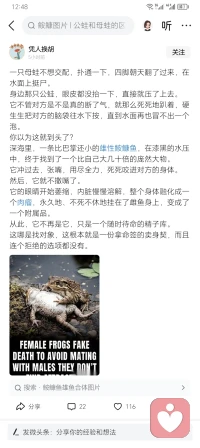 1. 妄想性障碍：固定非怪异妄想为核心，无幻觉主导，自知力缺失，早干预方得修复
2. 偏执妄想，是认知的枷锁，而非现实的真相，专业诊断与系统干预是破局关键
3. 心理鉴定警示：病理性歪曲信念，绝非固执多疑，正视精神健康，拒绝忽视与偏见
 
4. 那些挥之不去的猜疑与执念，是心灵发出的求救信号，别怕，专业疗愈能带你走出虚妄
5. 别被偏执的念头困住，妄想不是你的本意，接纳病情，专业守护，终能回归清醒日常
6. 心理日签｜放下病理性的猜忌，拥抱真实的温暖，专业干预，让心灵重归澄澈
 
7. 妄想非天性，疗愈有章法
8. 识破认知虚妄，守护心灵健康
9. 专业鉴定，科学干预，告别偏执妄想
10. 不被执念裹挟，用专业疗愈心灵
11. 病理性妄想，早诊早治，向阳而生

需要我帮你挑选3句最适配朋友圈/海报的日签，再搭配专属关键词标注吗？配图