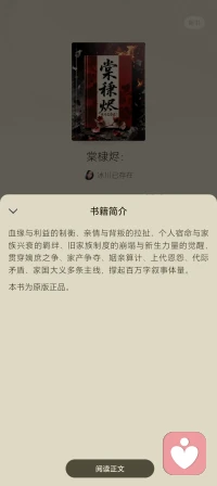 我为你准备了一组心理日签，适合每天一条，陪伴式输出。每条都配了话题标签，你可以直接复制使用。

---

📆 周一 · 开启周

新的一周不是用来“熬”的，是用来“过”的。
把大目标拆成小动作，焦虑就没了落脚点。
#心理日签# #周一早安#

---

📆 周二 · 情绪篇

情绪来了，别急着赶走它。
像接待一位突然到访的客人，倒杯茶，听听它想说什么。
它坐了坐，自己会走。
#情绪管理# #自我觉察#

---

📆 周三 · 关系边界

“不”是一个完整的句子，不需要解释。
边界感不是冷漠，是你对自己最基本的保护。
#人际心理# #建立边界#

---

📆 周四 · 自我价值

你今天存在的价值，不取决于你“做”了什么，
而在于你“是”谁——而这个人，本来就值得被爱。
#自我接纳# #自我肯定#

---

📆 周五 · 压力释放

压力不是敌人，它是身体在提醒你：
“你超载了，请放下一些不属于你的东西。”
今天，试着扔掉一件“应该”，捡回一个“想要”。
#压力管理# #心理减压#

---

📆 周六 · 休息日

休息不是奖励，是刚需。
像手机需要充电一样，你的心也需要静音模式。
今天，什么都不做，也是一种做。
#心理健康# #慢生活#

---

📆 周日 · 复盘与感恩

这一周，你挺过了几个难熬的瞬间？
请对自己说一声：辛苦了，我做得还不错。
感恩的不是大事，是那些微小而确定的撑住。
#感恩练习# #心理成长#

---

💡 运营小贴士（附赠）

1. 固定时间发：早8-9点或晚9-10点，养成粉丝阅读习惯。
2. 配图风格统一：简约文字海报、治愈系插画、天空或绿植实拍，视觉上“干净呼吸感”。
3. 互动钩子：每条文末加一句提问，比如“你今天有好好照顾自己吗？”评论区会自然活跃。
4. 系列化：可按月做主题，比如3月“情绪急救周”、4月“关系修复月”，增加持续关注理由。

---

如果你需要更多主题（比如焦虑应对、亲密关系、职场心理、亲子沟通），或者想要不同风格（更犀利、更温柔、更学术），告诉我，我可以为你定制。🌿配图