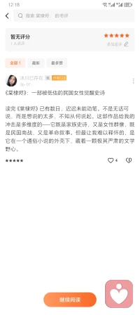 我为你准备了一组心理日签，适合每天一条，陪伴式输出。每条都配了话题标签，你可以直接复制使用。

---

📆 周一 · 开启周

新的一周不是用来“熬”的，是用来“过”的。
把大目标拆成小动作，焦虑就没了落脚点。
#心理日签# #周一早安#

---

📆 周二 · 情绪篇

情绪来了，别急着赶走它。
像接待一位突然到访的客人，倒杯茶，听听它想说什么。
它坐了坐，自己会走。
#情绪管理# #自我觉察#

---

📆 周三 · 关系边界

“不”是一个完整的句子，不需要解释。
边界感不是冷漠，是你对自己最基本的保护。
#人际心理# #建立边界#

---

📆 周四 · 自我价值

你今天存在的价值，不取决于你“做”了什么，
而在于你“是”谁——而这个人，本来就值得被爱。
#自我接纳# #自我肯定#

---

📆 周五 · 压力释放

压力不是敌人，它是身体在提醒你：
“你超载了，请放下一些不属于你的东西。”
今天，试着扔掉一件“应该”，捡回一个“想要”。
#压力管理# #心理减压#

---

📆 周六 · 休息日

休息不是奖励，是刚需。
像手机需要充电一样，你的心也需要静音模式。
今天，什么都不做，也是一种做。
#心理健康# #慢生活#

---

📆 周日 · 复盘与感恩

这一周，你挺过了几个难熬的瞬间？
请对自己说一声：辛苦了，我做得还不错。
感恩的不是大事，是那些微小而确定的撑住。
#感恩练习# #心理成长#

---

💡 运营小贴士（附赠）

1. 固定时间发：早8-9点或晚9-10点，养成粉丝阅读习惯。
2. 配图风格统一：简约文字海报、治愈系插画、天空或绿植实拍，视觉上“干净呼吸感”。
3. 互动钩子：每条文末加一句提问，比如“你今天有好好照顾自己吗？”评论区会自然活跃。
4. 系列化：可按月做主题，比如3月“情绪急救周”、4月“关系修复月”，增加持续关注理由。

---

如果你需要更多主题（比如焦虑应对、亲密关系、职场心理、亲子沟通），或者想要不同风格（更犀利、更温柔、更学术），告诉我，我可以为你定制。🌿配图