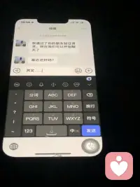 深夜收到一条陌生号码的短信：
你最近过得好吗？
我盯着屏幕看了很久
回：‘挺好的
其实想说的有很多
但最后都删了
有些话
适合烂在输入框里配图