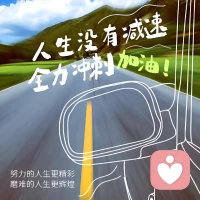 你是否经常感慨，好像别人的成功都来得很容易，事实上，别人受过的苦累我们并不知晓，所有光鲜的背后都意味着深深的自律，雕塑自己的过程必定伴随着疼痛与辛苦，可那一锤一凿的自我敲打，会让我们收获更好的自己！