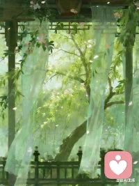 风过帘动！心事也该有处安放！
那些说不出口的委屈、藏在心底的纠结、都可以在这里被温柔接住！
新的一天，愿你也能找到属于自己的宁静角落，慢慢找回内心的力量！
我在给力心理，等你倾诉！也等你慢慢找回自己！配图