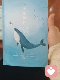 让我们给身体做一个小小的养分循环吧。
吸气4秒，闭气4秒，吐气4秒。停留4秒。配图